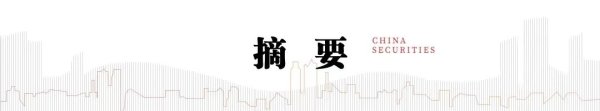 亿海配资 中信建投：机器人及智驾迎密集催化 短期科技成长主线或仍占优
